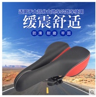 Bicycle Cushion Seat Mountain Bike Saddle Seat Cushion Soft Folding Car Seat Cushion Bicycle Accesso