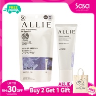 ALLIE SPF50+PA++++ Color Tuning (#01 ENNUI PURPLE) (40g)