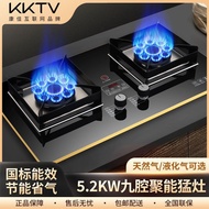 KKTV KKTV Internet Brand Gas Stove Double Stove Household Embedded Natural Gas Table Liquefied Gas G