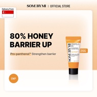 [MINI GWP] SOME BY MI Propolis B5 Glow Barrier Calming Cream 20g