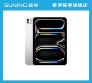 Apple - iPad Pro 11吋 平板電腦 Wi-Fi 512GB 銀色 標準玻璃 [每人限購2件]