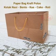 20pcs - Plain Kraft Paper Bag Rice Box - Cake Bread Paper Bag - Bento Paper Bag - Size 19x12x12