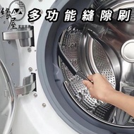 Multifunctional Gap Brush [Yuanwu Department Store] Shipped Every Day Multifunctional Gap Brush Ultr