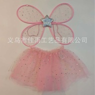Pink Gauze Butterfly Wings 61 Party Decoration Five-pointed Star Accessories Holiday Scene Set