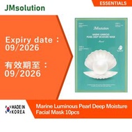 JMsolution - Marine Luminous Pearl Deep Moisture Facial Mask 10pcs [平行進口]【韓國進口】[Exp: 09/2026]