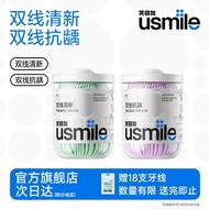 Addd Dental Floss Mint Oral usmile Fresh Mothproof Portable Anti-Dental Floss Stick Clean Smile Doub