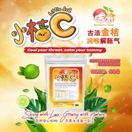 小桔C- Little JuC Calamansi Juice, Limau Kasturi Juice