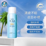 曼秀雷敦（Mentholatum） 新碧防晒喷雾乳液SPF50+PA+++防晒霜 轻透水感防晒喷雾100ml SPF50+