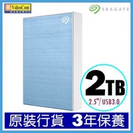 SEAGATE - One Touch 密碼版 2TB (藍色) 2.5" USB3.0 便攜外置硬盤 儲存裝置 原裝行貨 STKY2000402