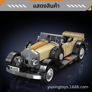 ของเล่นปริศนาประกอบ Rolls-Royce Cullinan