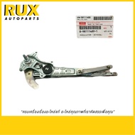 ISUZU เฟืองหมุนกระจก L M/T TFR07  D-Max ปี 2008-2011 (8981114891) แท้