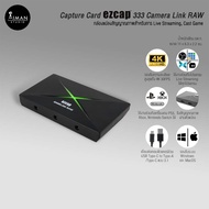 Capture Card EZCAP 333 Camera Link RAW