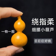 绕指柔天津葫芦天然文玩随身盘玩把玩摆件解压手把手盘葫芦盘玩Soft as silk around the fingers: Tianjin gourd, natural scholar’s toy f