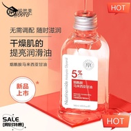 Yuranm 5 nicotinamide Malaysia Glycerol moisturizes brightens hydrating the whole body glycerin smoo