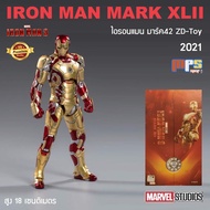 โมเดล ไอรอนแมน มาร์ค42 เวอร์ชั่น 2021 งานแซดดีทอย Model Iron Man Mark 42 ZD-Toy New!2021 Marvel สูง 18 เซนติเมตร ลิขสิทธิ์แท้