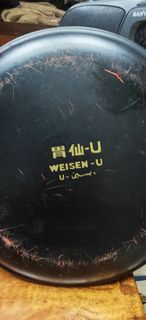 胃仙-U 紅色竹紋托盤