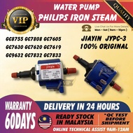 (ORIGINAL)GC8755 GC7808 GC7605 GC7630 GC7620 GC7619 GC9632 GC7832 GC7833 JYPC-3 JIAYIN Water Pump fo
