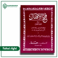 KITAB FATHUL AQFAL (SYARH TUHFATUL ATHFAL) TERJEMAH BAHASA SUNDA