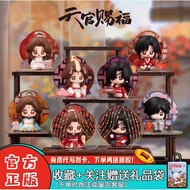 official good Heaven's Blessing 1 Standee