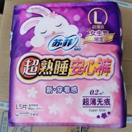 sofy โซฟี กางเกงผ้าอนามัย Size L (แพค 5 ชิ้น) ผ้าอนามัยแบบกางเกง ยี่ห้อโซฟี ผ้าอนามัยแบบกางเกง