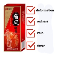 【SG stock】 Gout spray, uric acid,, toe and finger joint swelling and pain relief