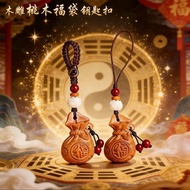 PROG Consecrated Fast Shipping Peach Wood Lucky Bag Keychain Lucky Keychain Pendant Wood Carving Luc