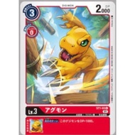 ST11 - Digimon Card Game - St1-03 Agumon