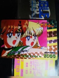 美少女戰士 閃卡 PP3 94