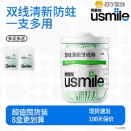 Usmile Dental Floss Stick Double Floss Dental Floss Ultra-Fine Family Pack Portable Dental Floss Too