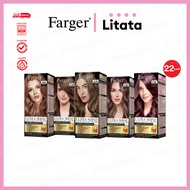 Farger Ultra Shine Hair Color Cream ฟาร์เกอร์ อัลตร้า ชายน์ แฮร์ คัลเลอร์ ครีม 100มล. ( เลือกสี )