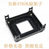 [Computer Cooling Accessories] Brand New CPU Fan Bracket 478-Pin Motherboard Base Cooling Fan Rack B