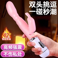 Female masturbation device vibrating rod strong vibration si女用自慰器震动棒强震仿真阳具女性自慰AV振动棒夫妻情趣性用品日期：4.26