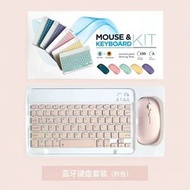 10寸無線藍牙鍵盤滑鼠套裝適用iPad華為小米手機平板筆記本電腦