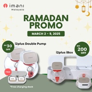 IMANI i2Plus (i2+) Handsfree Electric Breast Pump / Pam Susu / Breast Pump / Breast Pump Handsfree