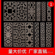 Dongyang Wood Carving Antique Doors and Windows Chinese Style Solid Wood Lattice Background Wall Par