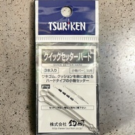 ((Zhongli Red Sea Fishing Tackle) < TSURIKEN-Fishing Research > Shi Hanging Pin 554072 Threading Con