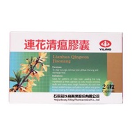 YILING 以嶺連花清瘟膠囊 24粒（4898328852946）