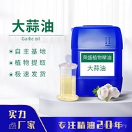 Essential Oil Fragrance Garlic Supply Essential Oil Can Be Packed Garlic Oil Extract Manufacturer Ga