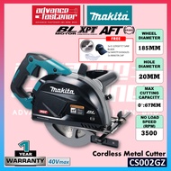 MAKITA CS002GZ 40Vmax Cordless Metal Cutter 185MM (7-1/4")