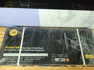 全新未開封 NB原廠正貨 SP5 大型移動式電視掛牆架 （85 - 110 吋TV使用）原價 hkd 980