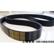 BANDO POWER SCRUM Cooling Tower Fan V-Belt 3V-850/3V-900/3V-950 BANDO