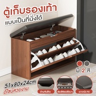 Shoe Cabinet Made Of Wood Rack With Lid It Can Be Used As A Seat Size 24x80x51 cm.