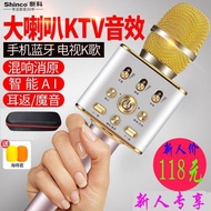 ◊✽☬Shinco mobile phone karaoke microphone wireless bluetooth TV singing microphone audio integrated outdoor square unive