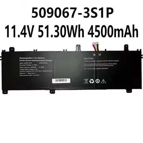 QULE 4000mAh 509067-3S1P Laptop Battery 3ICP5/91/66 10 PIN 8 WIRE