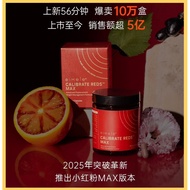 【加强版】Australia 澳洲EIMELE亦餐纤体胶囊 60粒/瓶MEAustralian EIMELE Dietary Slimming Capsules