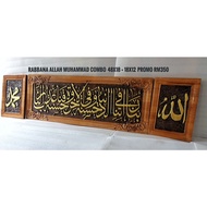 Combo Rabbana 48x18 inch + Allah Muhammad ukiran kayu