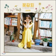 [K-Pop] IU 1st Remake Album : "A FLower bookmark - Kkot-Galpi' [ LP Vinyl Record ]