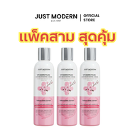 [ใหม่!] Just Modern (จัสท์โมเดอร์น) Vitamin Plus Hair Nourishing Cream 280ml ครีมวิตามินเข้มข้น บําร