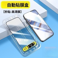Samsung Protective Sticker Glass Suitable For A57 A37 A17 A56 A55 A16 S24 S25 S26 Ultra