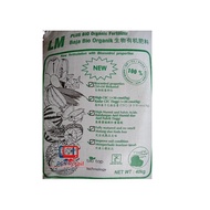 ⭐️best seller⭐️ 1kg LM plus bio organic fertilizer Baja Bio Organik (no smell) suitable outdoor&indo
